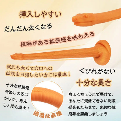 TaRiss's へび アナルプラグ 非貫通式 へびの形 吸盤台座 - TaRiss's