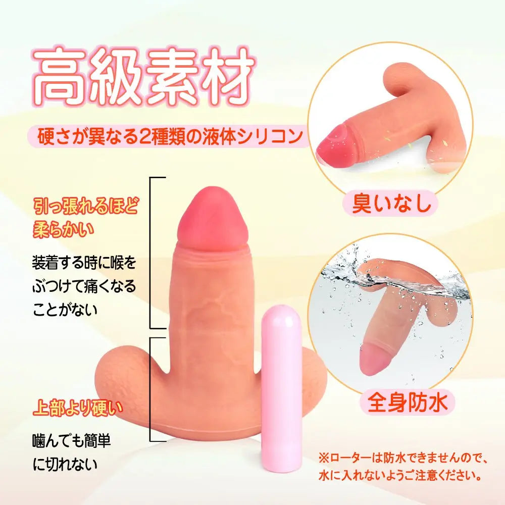 TaRiss's 口枷 猿ぐつわ ペニス口枷 ボールギャグ ローター付き 振動可能 ベルトなし - TaRiss's