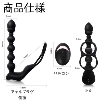 TaRiss'sアナルバイブ アナルビーズ アナルプラグ ダブルリング付き 10ビーズ 2.4cmx18.5cm - TaRiss's