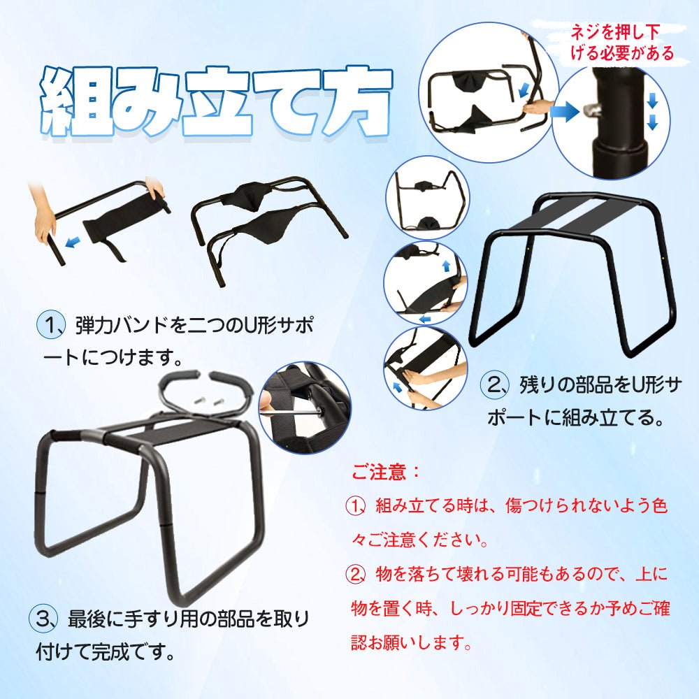 MAPARON スツール セックスチェア 持ち手あり プラグ固定用部品付き 組立式 - TaRiss's