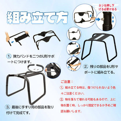 MAPARON スツール セックスチェア 持ち手あり プラグ固定用部品付き 組立式 - TaRiss's