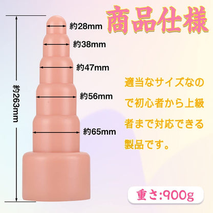 MAPARON アナルプラグ アナル開発 ウエディングケーキ形 - TaRiss's