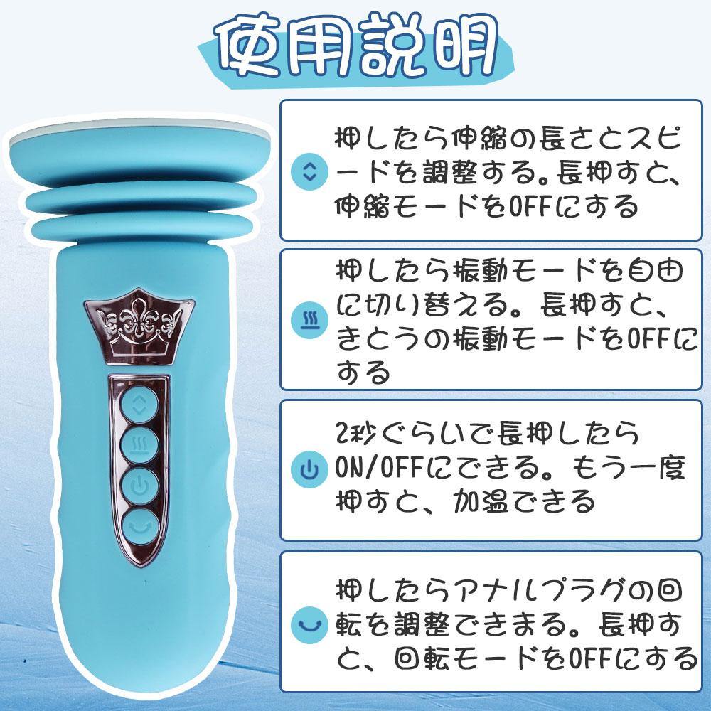 MAPARON 電動マシーン 電動ピストン機 - TaRiss's