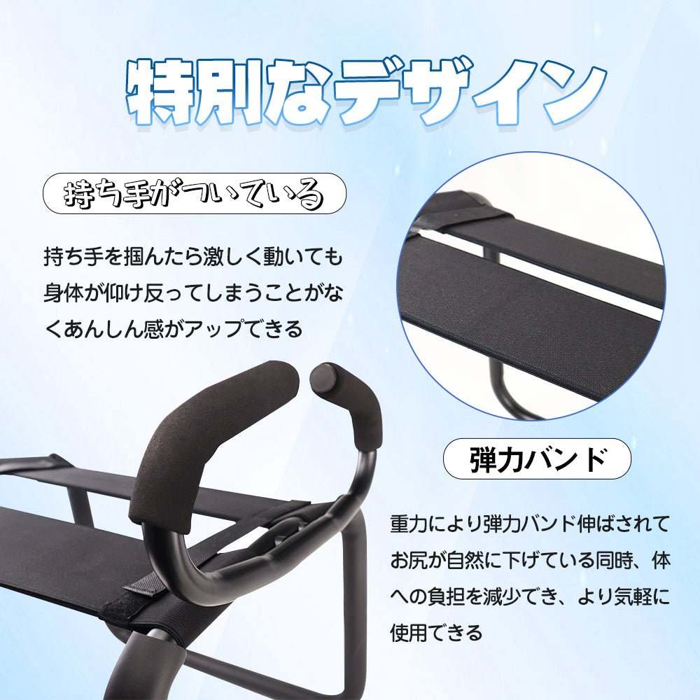 MAPARON スツール セックスチェア 持ち手あり プラグ固定用部品付き 組立式 - TaRiss's