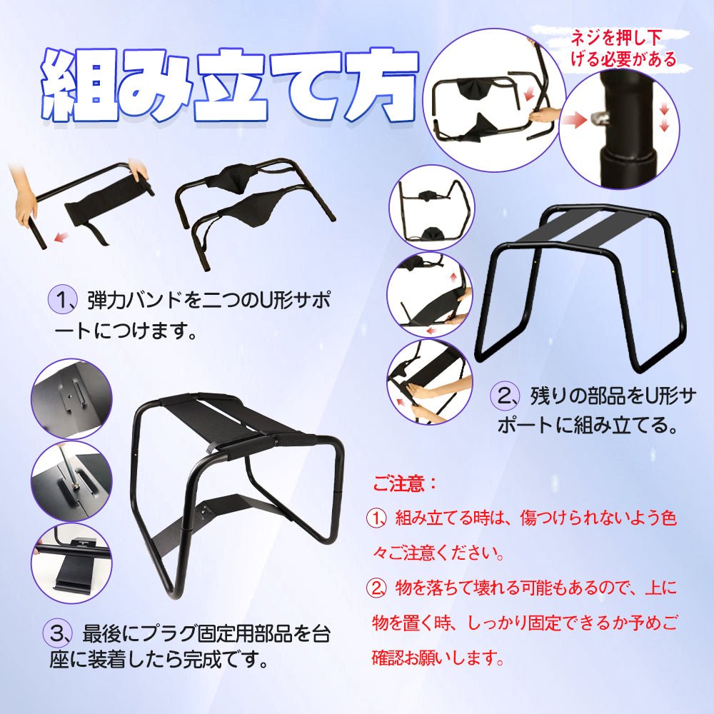 MAPARON スツール セックスチェア アナルプラグ付き 組立式 - TaRiss's