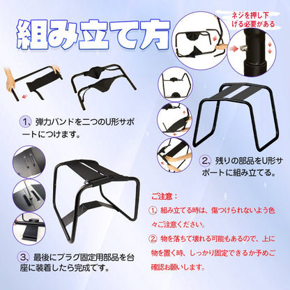 MAPARON スツール セックスチェア アナルプラグ付き 組立式 - TaRiss's