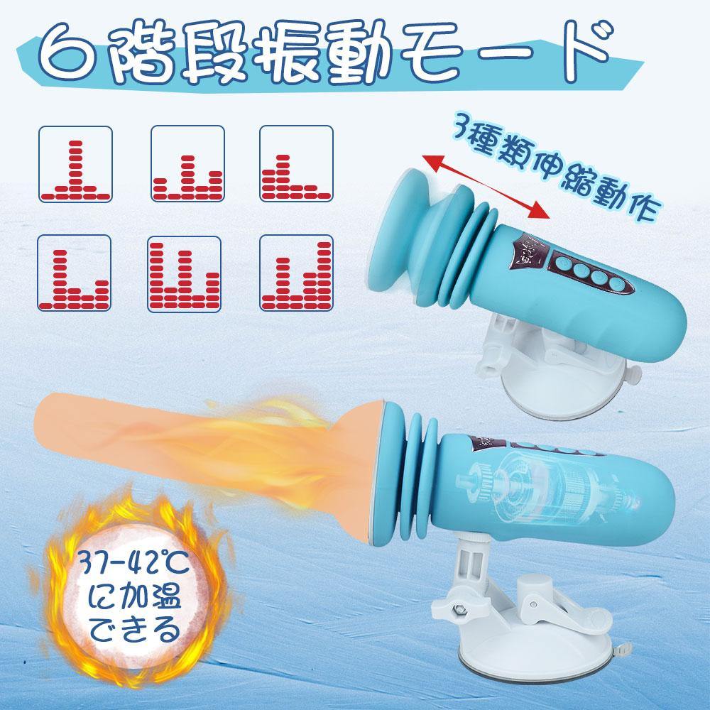 MAPARON 電動マシーン 電動ピストン機 - TaRiss's