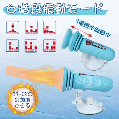 MAPARON 電動マシーン 電動ピストン機 - TaRiss's