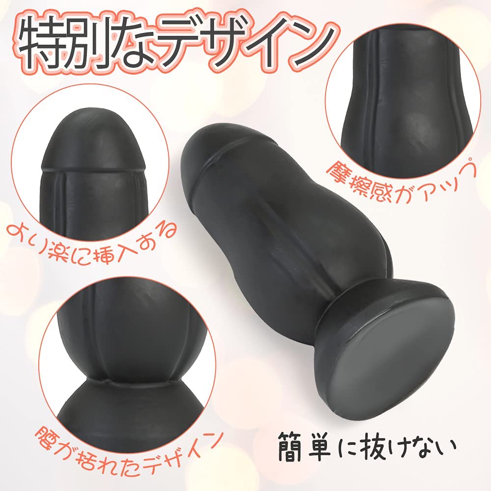 MAPARON ロケット アナルプラグ アナル開発 Gスポット刺激 アナル拡張 凹凸あり 台座付き PVC 肌色 65mmx160mm - TaRiss's