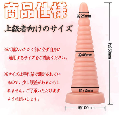 MAPARON アナルプラグ アナル開発 Gスポット刺激 タワー形 ネジ山形突起 アナル拡張 突起あり 凹凸あり 吸盤付き PVC ブラック 7.2cm×25cm - TaRiss's