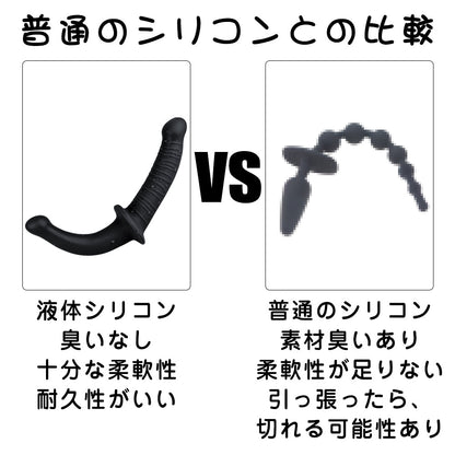 MAPARON アナルプラグ アナル拡張 Gスポット刺激 両端使用可能 U型 シリコン ブラック 3.4cmx29cm - TaRiss's