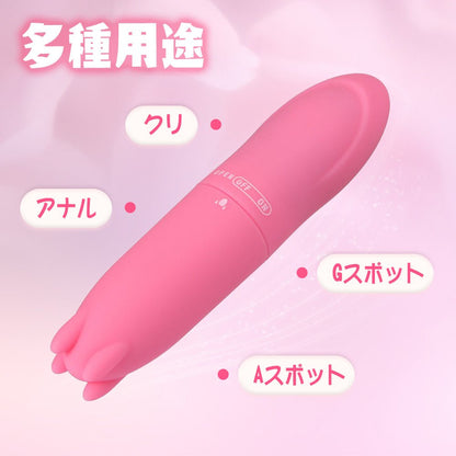 MinYn ローター バイブ クリ刺激 振動 ロケット形 女性向け - TaRiss's