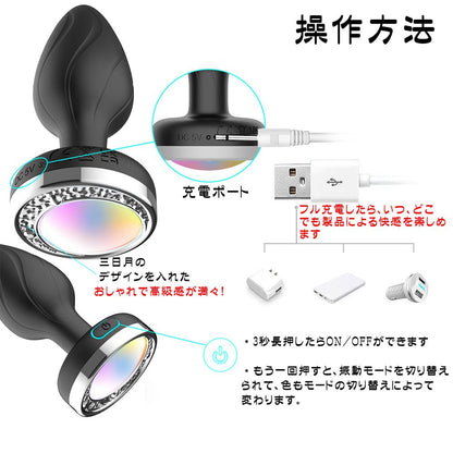 TaRiss's アナルバイブ 点灯可能 アナル拡張 リモコン付き 蕾形 10色あり 10段階振動モード 多種用途 シリコン 34mmx94mm　　 - TaRiss's