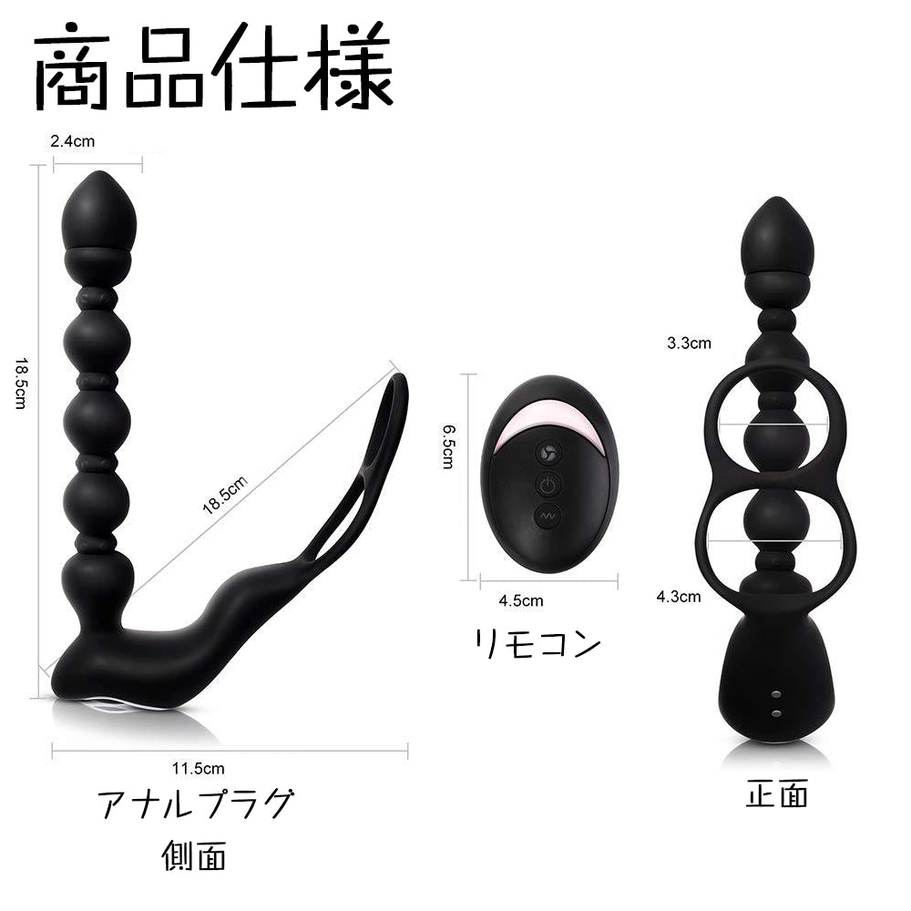 TaRiss'sアナルバイブ アナルビーズ アナルプラグ ダブルリング付き 10ビーズ 2.4cmx18.5cm - TaRiss's