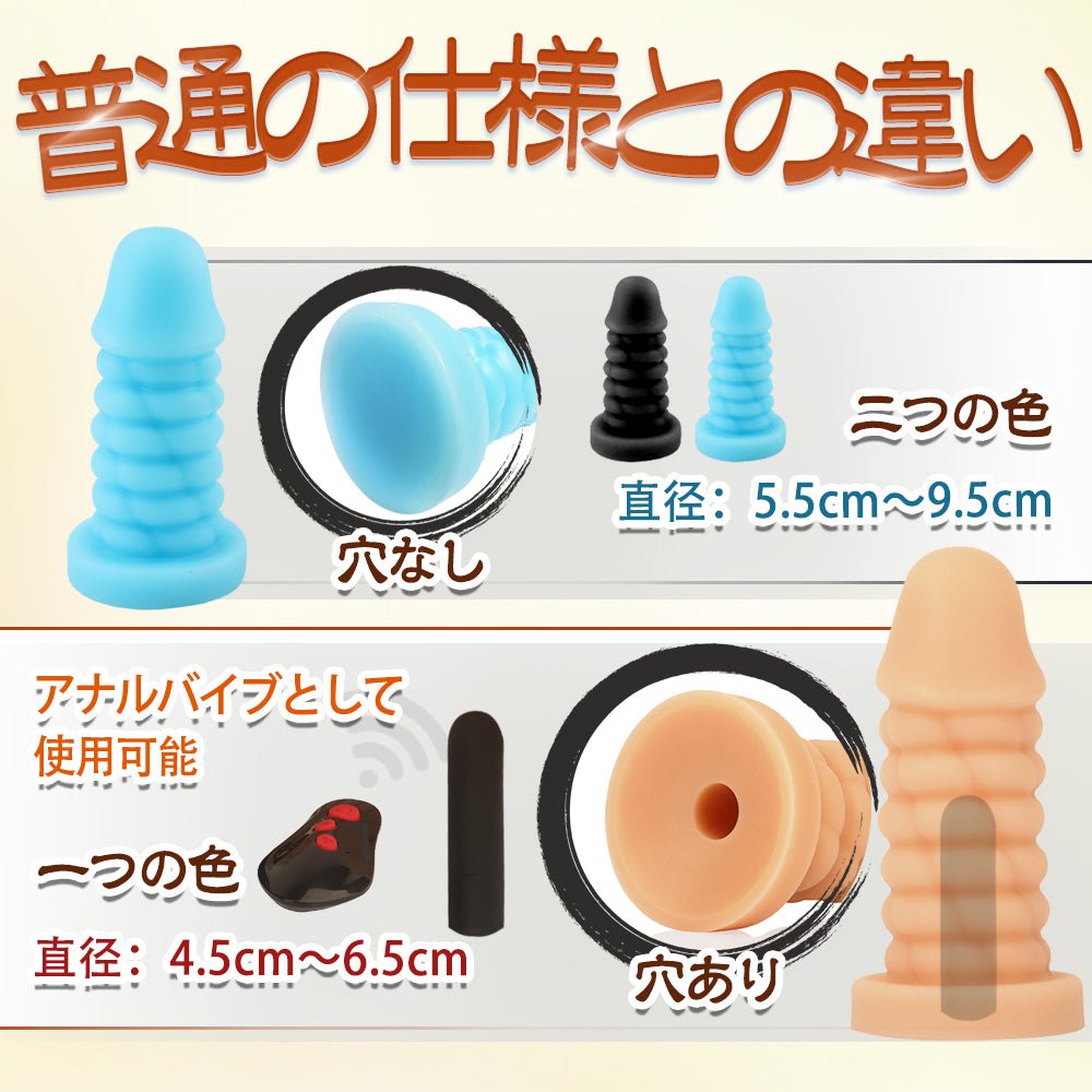 TaRiss's 暗黒の皇帝 アナルバイブ 10段階振動モード - TaRiss's