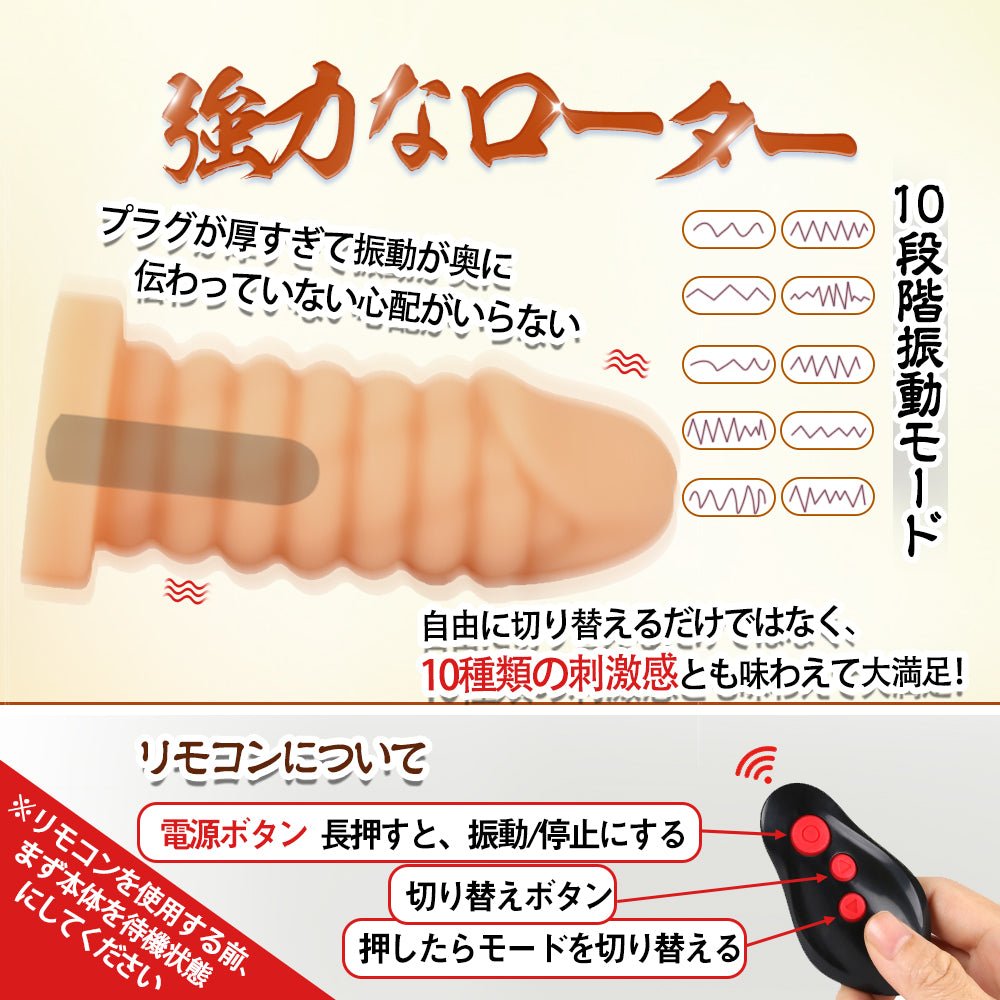 TaRiss's 暗黒の皇帝 アナルバイブ 10段階振動モード - TaRiss's