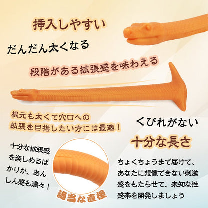 TaRiss's へび アナルプラグ 非貫通式 へびの形 アンカー形台座 - TaRiss's