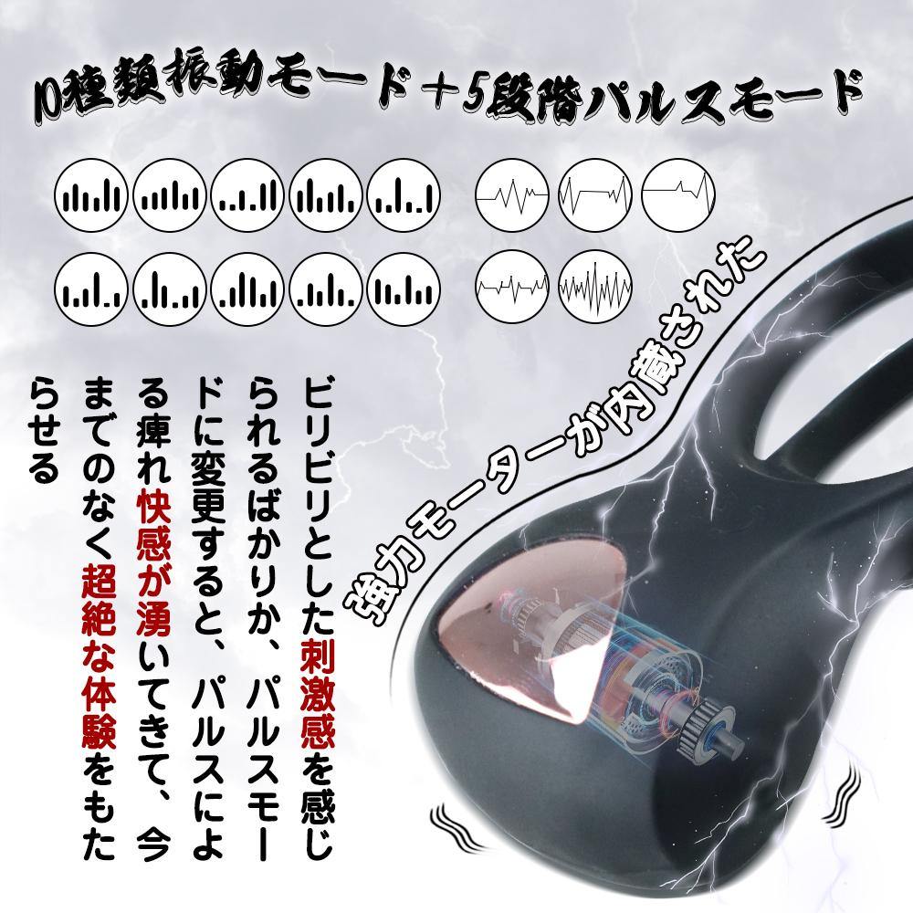 TaRiss's 低周波マッサージ 電動ペニスリング 10段階振動モードと5種類パルスモード - TaRiss's