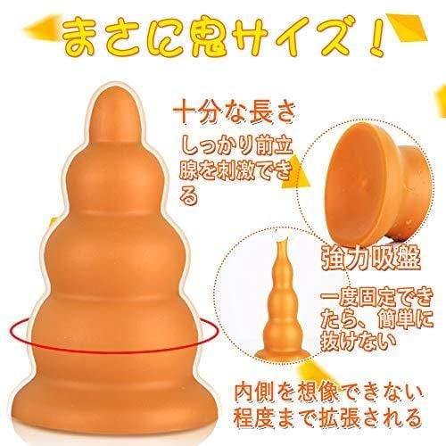 TaRiss's タワー アナルビーズ アナルプラグ - TaRiss's