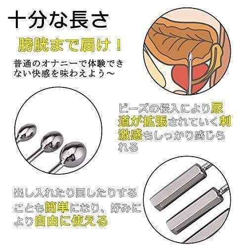 TaRiss's 非貫通式尿道プラグ 尿道責め 尿道拡張 - TaRiss's