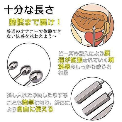 TaRiss's 非貫通式尿道プラグ 尿道責め 尿道拡張 - TaRiss's