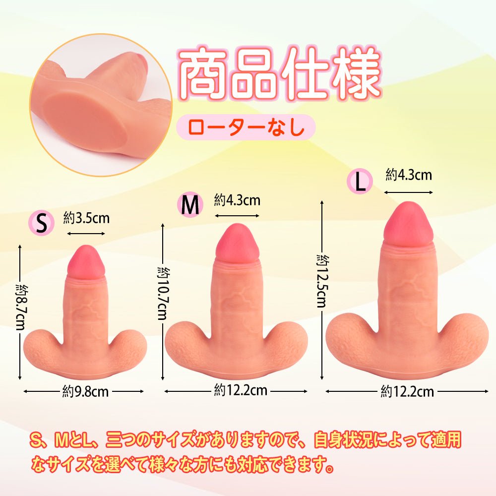 TaRiss's 口枷 猿ぐつわ ペニス口枷 ボールギャグ 振動不可 ベルトなし - TaRiss's