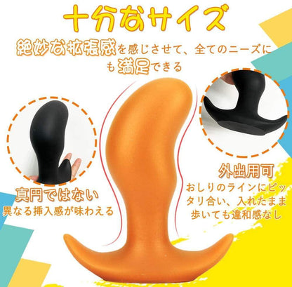 TaRiss's まめ形 アナルプラグ アンカー形台座 外出用可 プラチナシリコン - TaRiss's