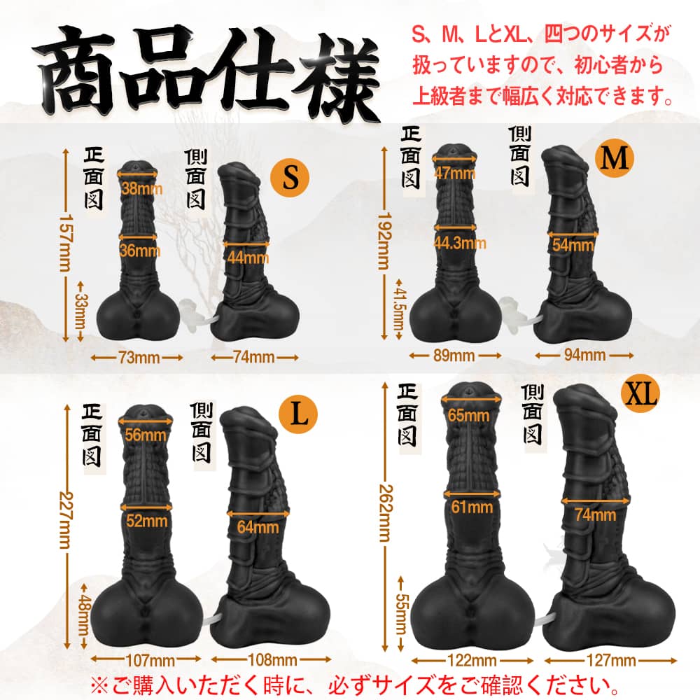 TaRiss's 騅 ディルド 模擬射精可能 ポンプ付き 吸盤仕様 多種用途 シリコン - TaRiss's