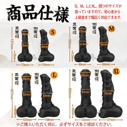 TaRiss's 騅 ディルド 模擬射精可能 ポンプ付き 吸盤仕様 多種用途 シリコン - TaRiss's