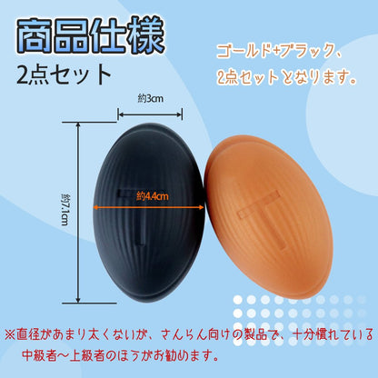 TaRiss's 2点セット アナルピーズ アナル玉 - TaRiss's