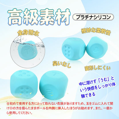 TaRiss's 2点セット サイコロ アナルピーズ アナル玉 - TaRiss's