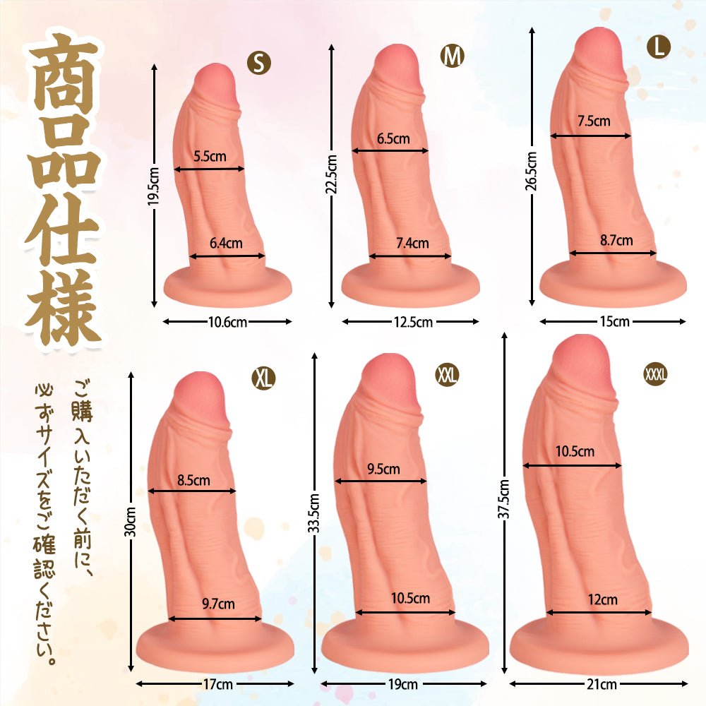 TaRiss's キノネ2代目 ディルド - TaRiss's