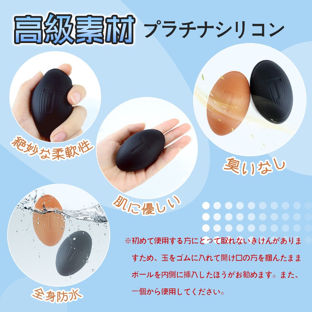 TaRiss's 2点セット アナルピーズ アナル玉 - TaRiss's