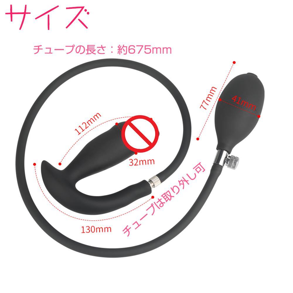 TaRiss'sインフレート式ディルド - TaRiss's