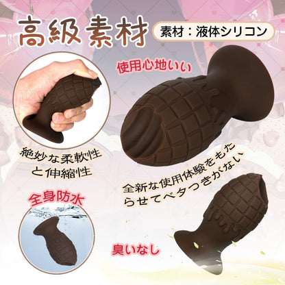 TaRiss's チョコレート アナルプラグ 振動不可 チョコレートの凹凸 吸盤仕様 液体シリコン ブラウン - TaRiss's