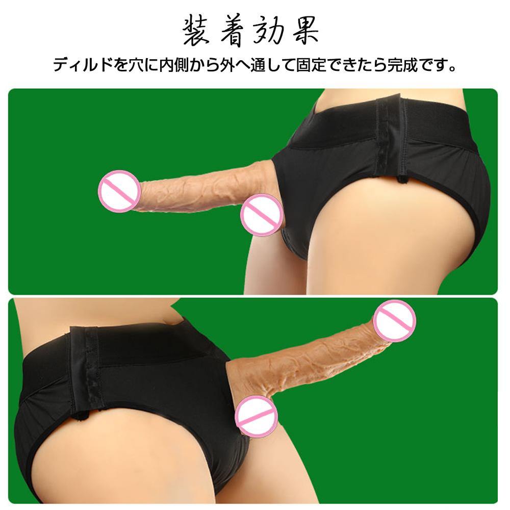 TaRiss's ペニスバンド ディルド固定用パンツ ペニバン 装着形 - TaRiss's