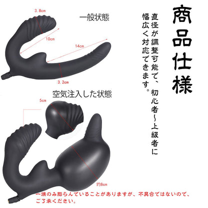 TaRiss's インフレート式アナルプラグ 両頭アナルプラグ - TaRiss's