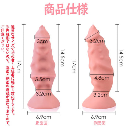 TaRiss's 珊瑚 アナルプラグ - TaRiss's