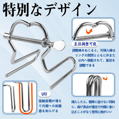 TaRiss's アナル拡張器 3代目 - TaRiss's