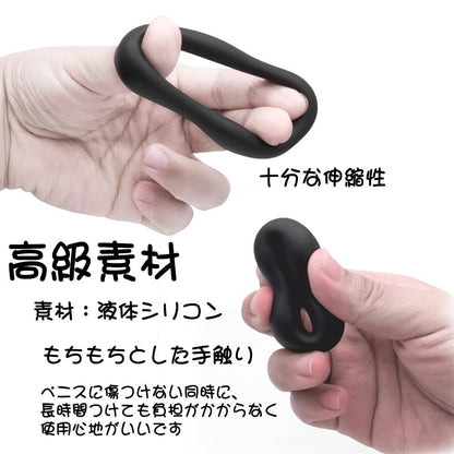 TaRiss's 3点セット ペニスリング コックリング 包茎リング - TaRiss's