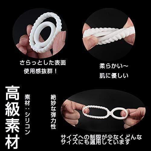 TaRiss's 3点セット ペニスリング ダブルリング - TaRiss's