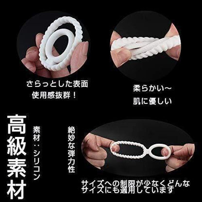 TaRiss's 3点セット ペニスリング ダブルリング - TaRiss's