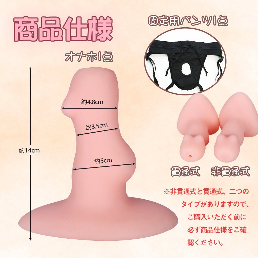 TaRiss's 装着式オナホール オナホール固定用パンツ付き - TaRiss's