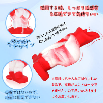 TaRiss's アンスリウム アナルプラグ 台座あり シリコン レッド ホワイト - TaRiss's