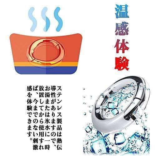 TaRiss's ペニスリング コックリング 歯車設計 - TaRiss's