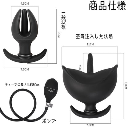 TaRiss's インフレート式アナルプラグ - TaRiss's