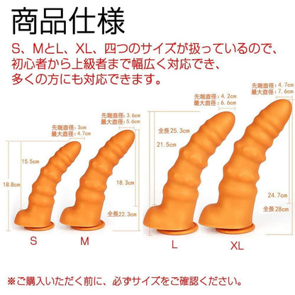 TaRiss's デヴィルの角 アナルプラグ - TaRiss's