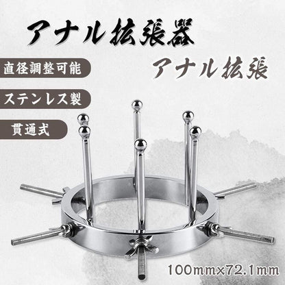 TaRiss's アナル拡張器 - TaRiss's