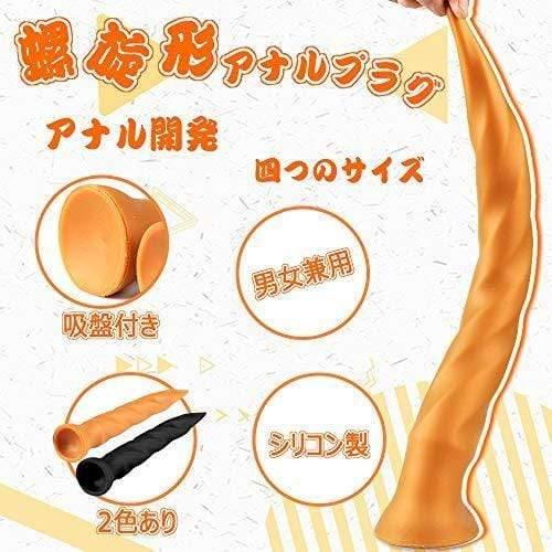 TaRiss's 螺旋形アナルプラグ - TaRiss's