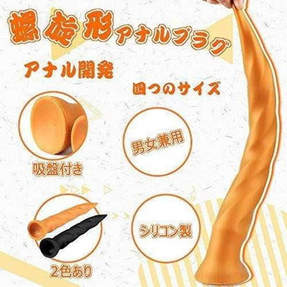 TaRiss's 螺旋形アナルプラグ - TaRiss's